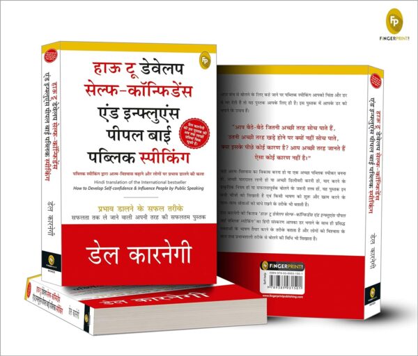 How To Develop Self-Confidence And Influence People By Public Speaki)ng (Hindi