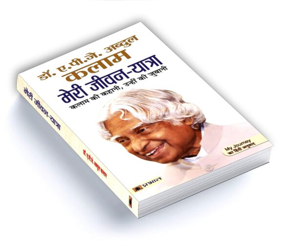 DR.APJ ABDUL KALAM